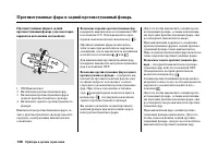 Страница 131