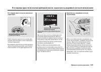 Страница 132