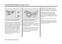 Страница 133