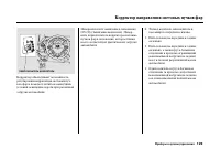 Страница 134