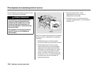 Страница 135