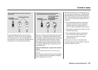 Страница 136