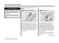 Страница 139