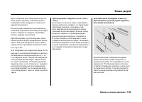 Страница 140