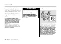 Страница 141