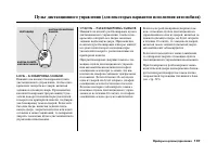 Страница 142