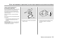 Страница 144