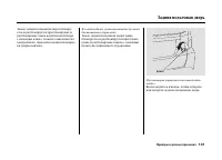 Страница 146