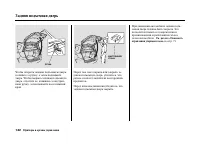 Страница 147