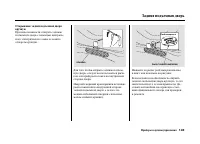 Страница 148