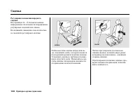 Страница 149