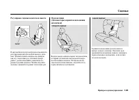Страница 150