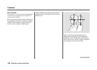 Страница 151