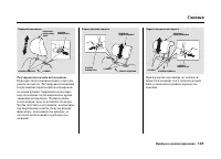 Страница 152