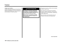 Страница 153