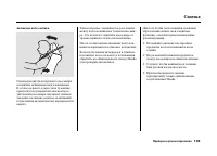 Страница 154