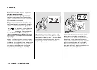 Страница 155