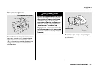 Страница 158