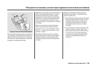 Страница 160