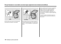 Страница 161