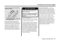 Страница 162