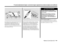 Страница 164