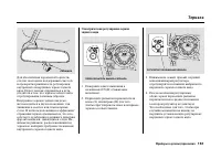 Страница 166