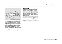 Страница 168
