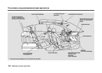 Страница 169