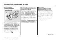 Страница 171