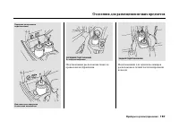 Страница 172
