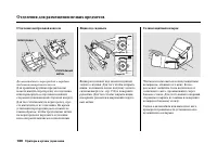 Страница 173