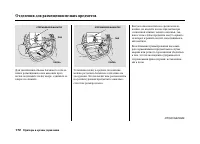 Страница 177