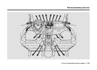 Страница 184