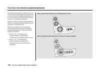 Страница 185