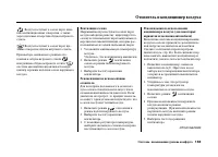 Страница 188