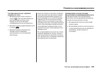 Страница 190