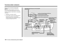 Страница 191