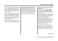 Страница 192