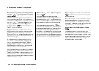 Страница 193