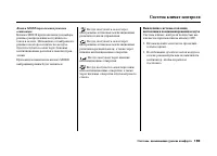 Страница 194