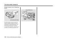 Страница 195