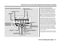 Страница 196