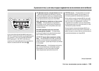 Страница 200