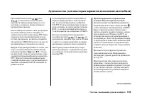 Страница 204