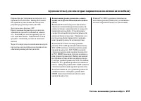 Страница 206