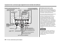 Страница 207