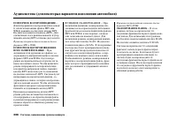 Страница 211