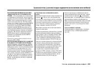 Страница 212