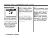 Страница 217